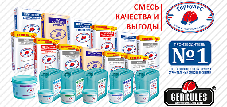 Геркулес Геркулес
