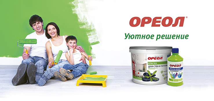 Ореол Ореол