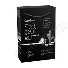 ПН Compliment Soft Care Kit.Man Only №1292 (гель д/бр 100мл+гель п/бр 100мл)