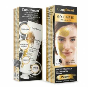 Compliment Gold mask Антивозрастная актив-маска для лица ЗОЛОТАЯ Тонус&Упругость, 80мл, 12 шт