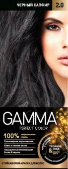 GAMMA PERFECT COLOR крем-краска для волос тон 2.0 Черный сапфир/20 АКЦИЯ!!! 