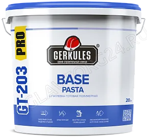 Шпатлевка полимерная BASE PASTA 20кг(Ведро) Геркулес GT-203 PRO 
