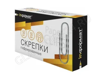 Скрепки 50мм/50шт РСМG50-50 формат