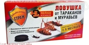 Ловушка от тараканов и муравьев БДИТЕЛЬНЫЙ СТРАЖ 2шт/40