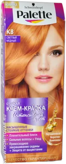 Палетте кр.-краска д/вол.10-49 Розовый блонд