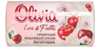 ALVIERO Мыло туалетное твердое 140гр "Olivia Love Nature & Fruttis" Приятный вишнёвый смузи/48
