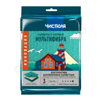 ЧИСТЮЛЯ салфетки трехслойные экстравпитывающие МУЛЬТИФИБРА 3шт/10