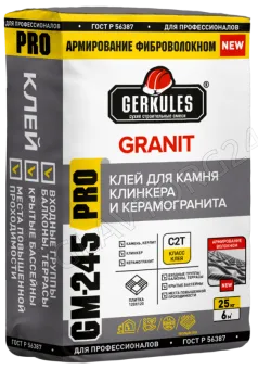 Клей для керамогранита GRANIT PRO Геркулес GM-245 25кг*56