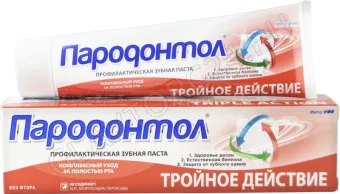 Пародонтол з/п 124гр Тройное действие/24 