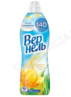 Вернель кондиционер д/белья 910мл/12шт свежесть летнего утра
