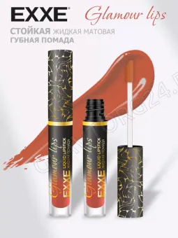 EXXE Жидкая губная помада Glamour lips 05 «Тёплый кашемир» (3 мл)