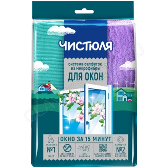 Чистюля набор салфеток из микрофибры "Окно за 15 мин"/48   МФ011 
