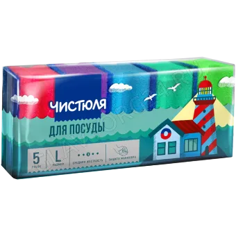 ЧИСТЮЛЯ 5L губки для посуды ЗАЩИТА МАНИКЮРА размер L 5шт/42  П0303