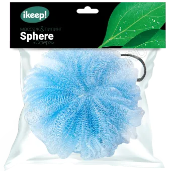 IKEEP! мочалка для тела из сетки СФЕРА/40  ТП102