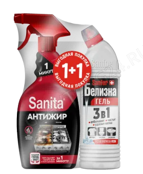 Набор Средство чистящее для кухни "Sanita"® 1 минута, 500 мл + Средство с комплексным действием "San