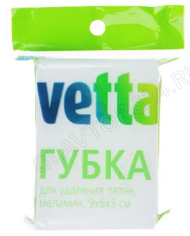 Губка для удаления пятен, меламин, 9х6х3см VETTA