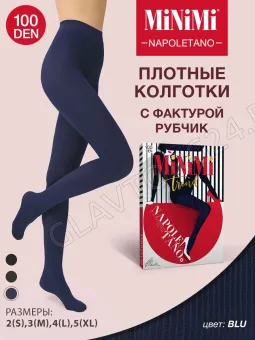 Колготки женские MINIMI NAPOLETANO 100den 2/S Carbone полиамид, эластан