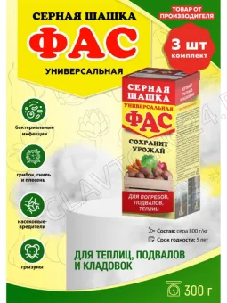 Фас серные -шашки Универсальная 300гр /28