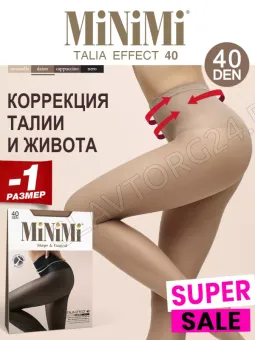 Колготки женские MINIMI TALIA EFFECT (утяжка талии) 40den 2/S nero капрон