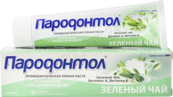 Пародонтол з/п 124гр Зеленый Чай/24  ВЫВОД