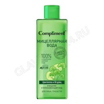 Compliment Green only Миц.вода для лица, глаз и губ очищ.и успок.уход Центелла и Огурец 400мл