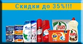 Внимание! Акция продлена! Внимание! Акция продлена!
