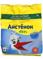АИСТЕНОК СМС д/стирки в машинке и ручной стирки 1500гр  д/детской одежды/4 — фото