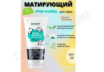 ПАНДА МАТИРУЮЩИЙ КРЕМ-ФЛЮИД ДЛЯ ЛИЦА СЕРИИ FAMILY COSMETICS, 100 мл