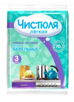 ЧИСТЮЛЯ ЛЕГКАЯ  Салфетки вискозные вафельные 3 шт/50   С0314