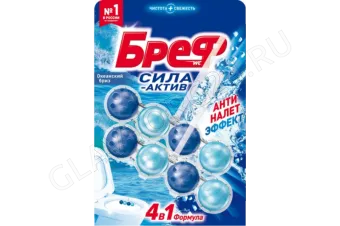 Бреф блок для унитаза сила-актив 2*50г шарики океанский бриз																							