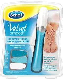 Пилка электрическая для ухода за ногтями SCHOLL Velvet Smooth 3 насадки 