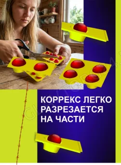 Вирусная мина шарики от крыс и мышей (8штук)