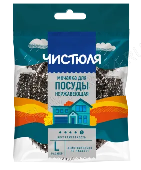 ЧИСТЮЛЯ мочалка нержавеющая спиральная размер L 1шт/40   ММ004