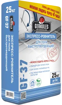 Грубый ровнитель д/пола GF-37 Экспресс 25кг*56 Геркулес