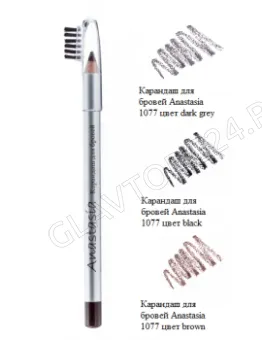 Карандаш  Anastasia д/бровей 1077 Black только по 6 штук