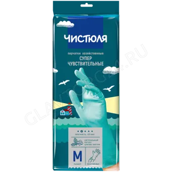 Перчатки латексные с хлопковым напылением ЧИСТЮЛЯ Суперчувствительные Х1628 р-р(M) 60шт