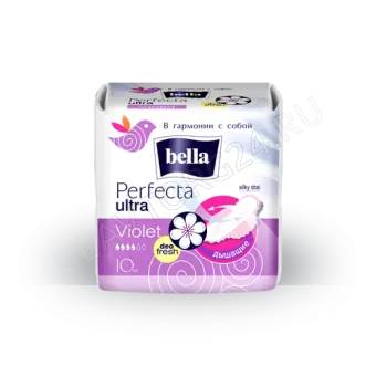 Белла Перфекта ULTRA violet(фиолетовая) 10/36шт BE-013-RW10-195