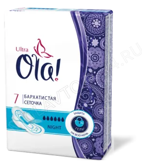 Ola! ULTRA NIGHT прокладки ультратонкие Бархатистая сеточка уп.7 /20шт/24шт вывод