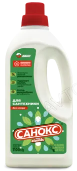 Санокс 1,1л. Чистящий от ржавчины/10шт