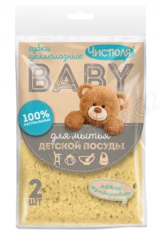 ЧИСТЮЛЯ БЭБИ губки д/детской посуды НАТУРАЛЬНЫЕ 2 шт/10   П0321