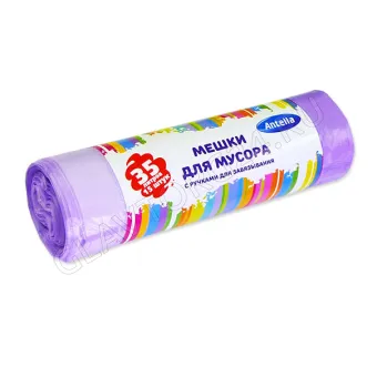 Мешки д/мусора 35л*15шт с ручками фиолетовый 16мкм/30шт Антелла