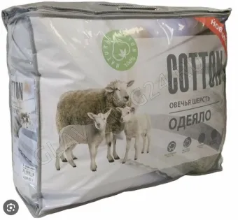 Одеяло Евро 200*215см овечья шерсть Cotton