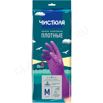 Перчатки латексные с хлопковым напылением ЧИСТЮЛЯ Плотные X1625 р-р(M) 60шт