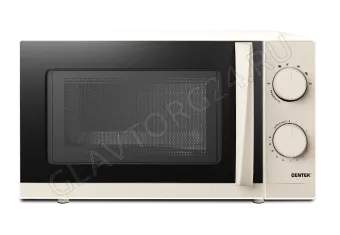 Микроволновая печь CENTEK CT-1571 20л 0,7кВт механическое бежевый