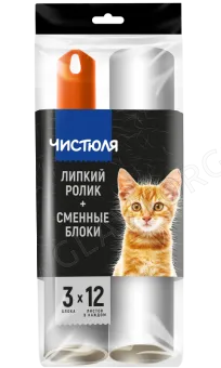 ЧИСТЮЛЯ набор: 1липкий ролик и 2 запасные насадки/27 СНЯТО