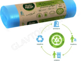 Мастер Фреш Экопакеты д/мусора 70% RECYCLING c усиленными завязками 160л/10шт (голубые) 28мкм