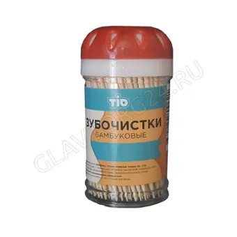 Зубочистки TIO 200шт  ВЫПИСЫВАТЬ ПО 12шт!!!