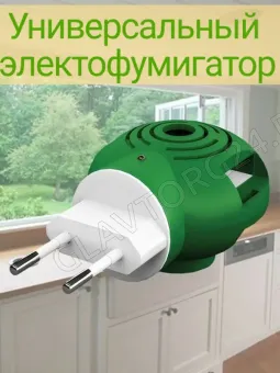 Электрофумигатор универсальный с индикатором и поворотной вилкой/100