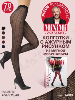 Колготки женские OMSA Innovattiva 70den 2/S nero полиамид, эластан АКЦИЯ