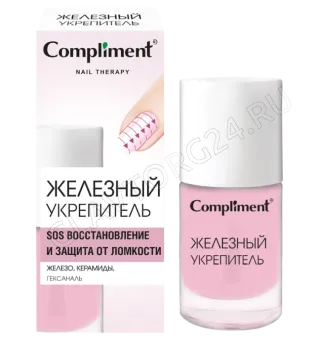 Compliment Nail therapy Средство по уходу за ногтями ЖЕЛЕЗНЫЙ УКРЕПИТЕЛЬ, 10мл